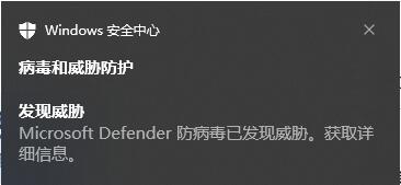 防火墙拦截正版WeXTooL？不用慌，添加排除项就可以解决问题！